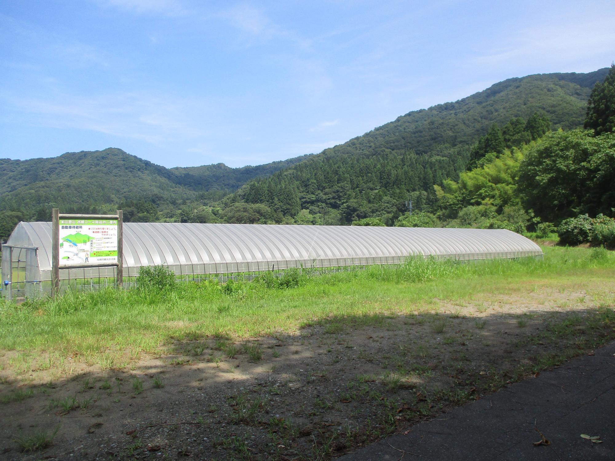 谷根口手前の自動車待避所