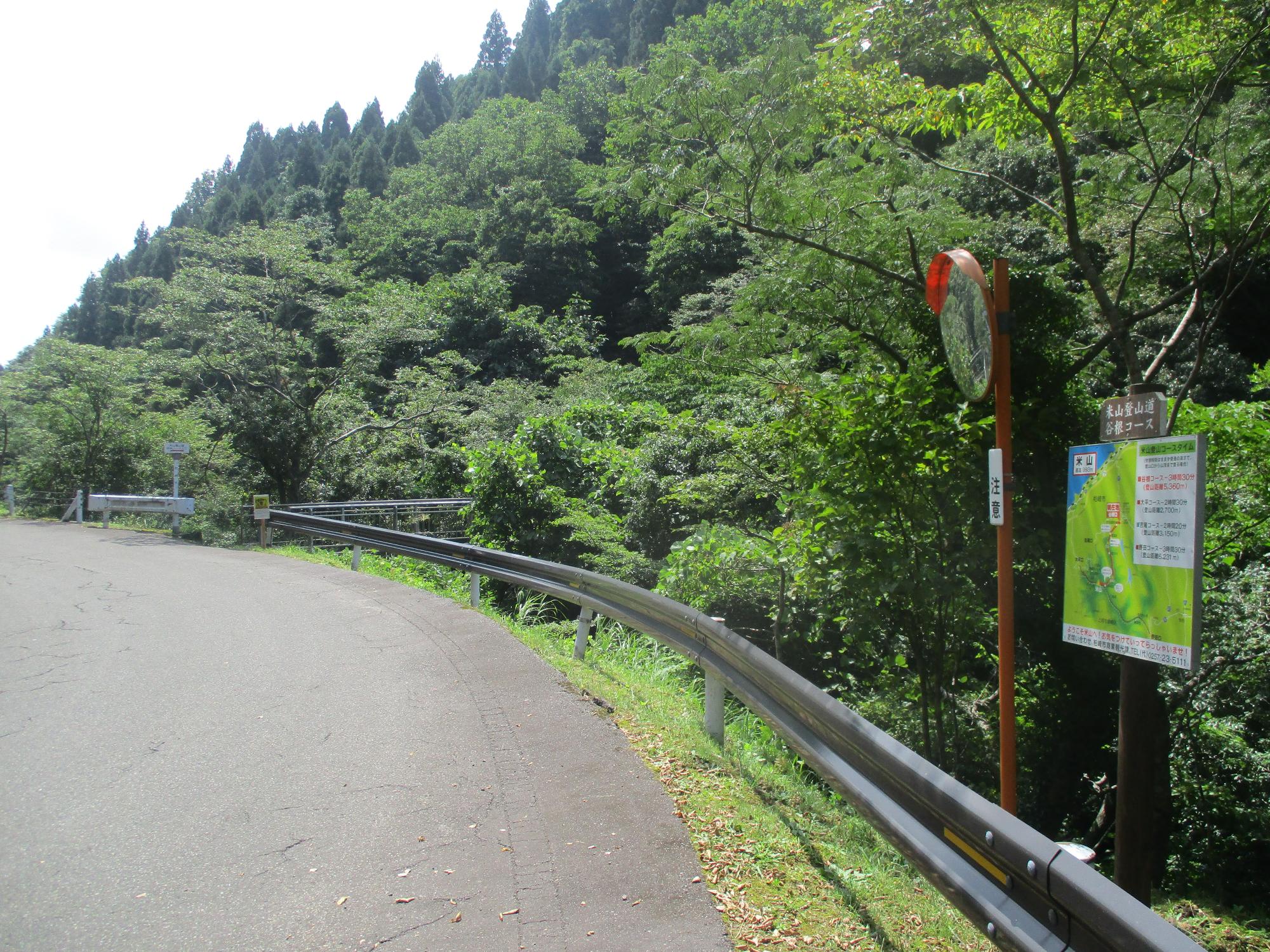 谷根コース登山口直前の坂道