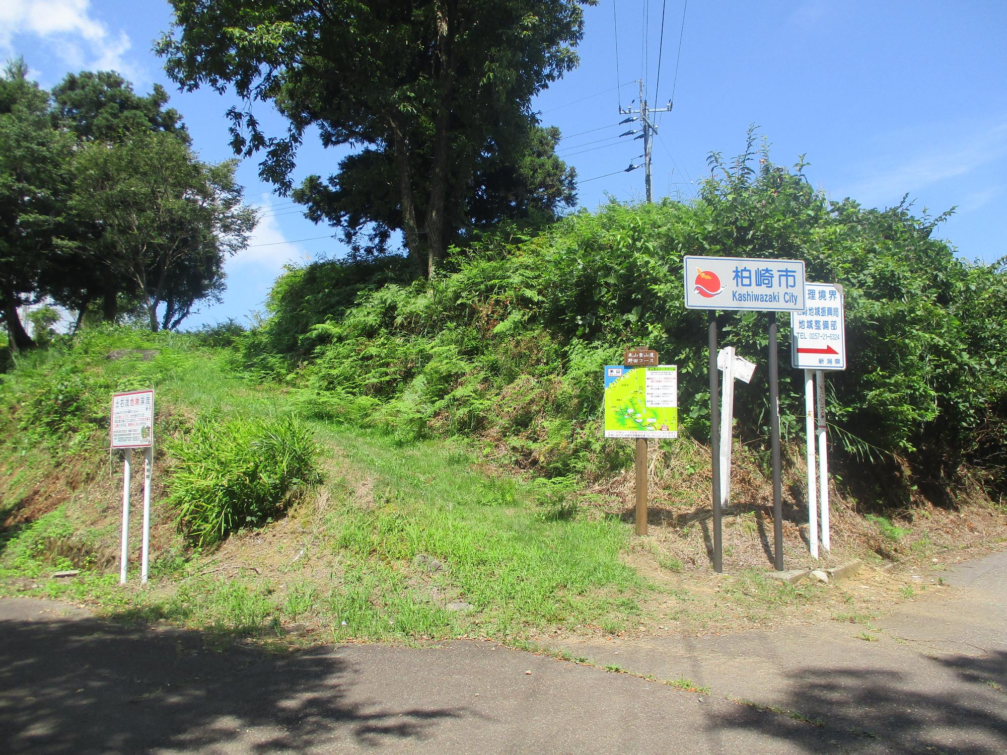 野田コース登山口