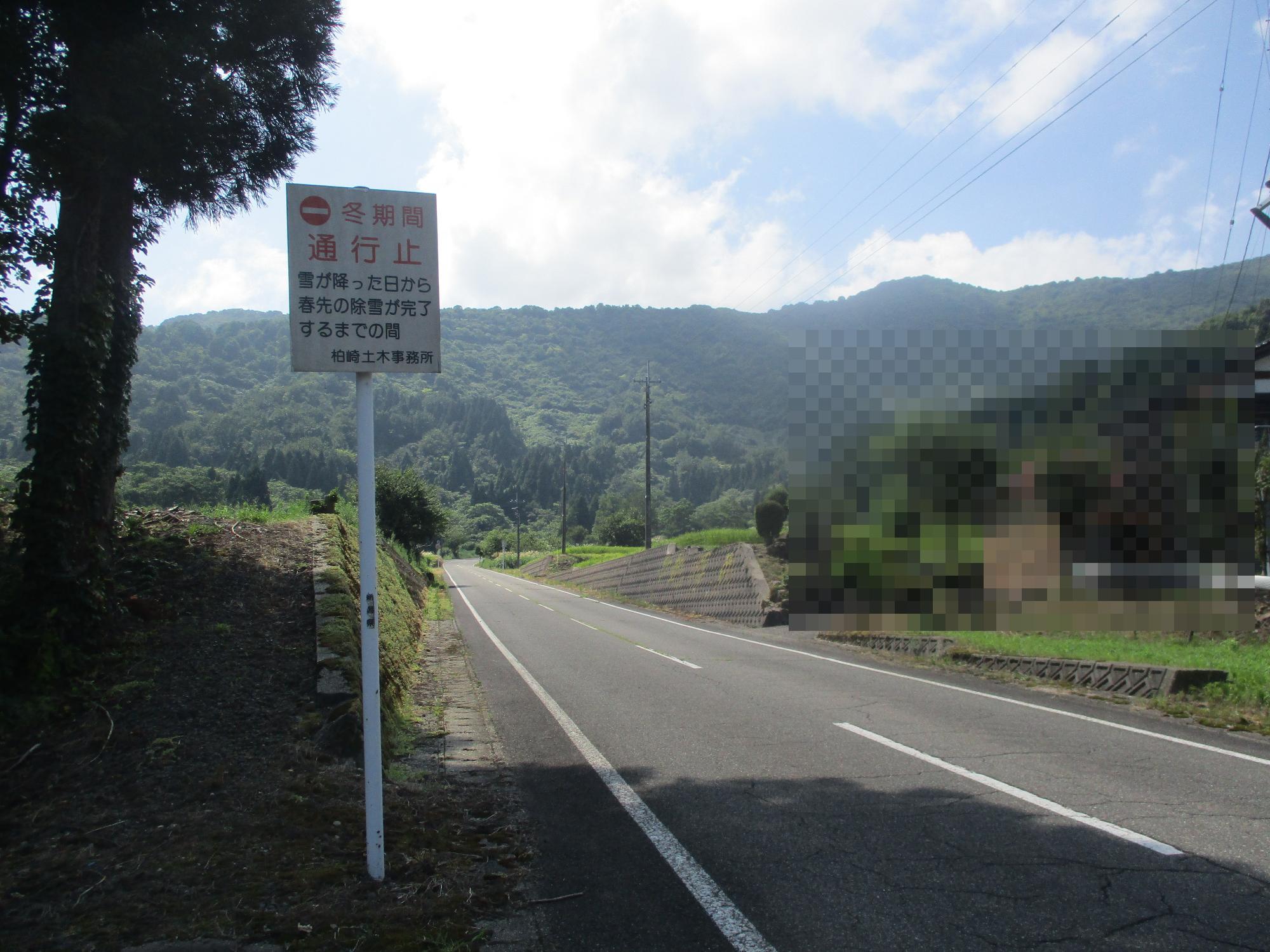 登山口に向かう途中の上り坂