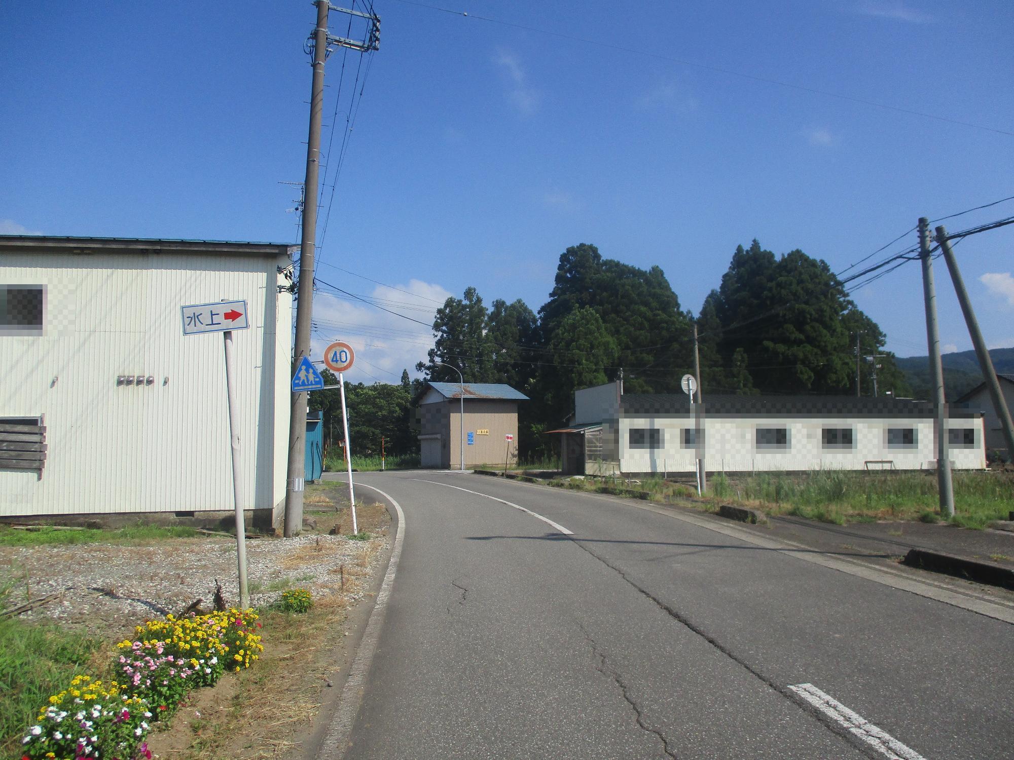 水上方面へ向かう丁字路