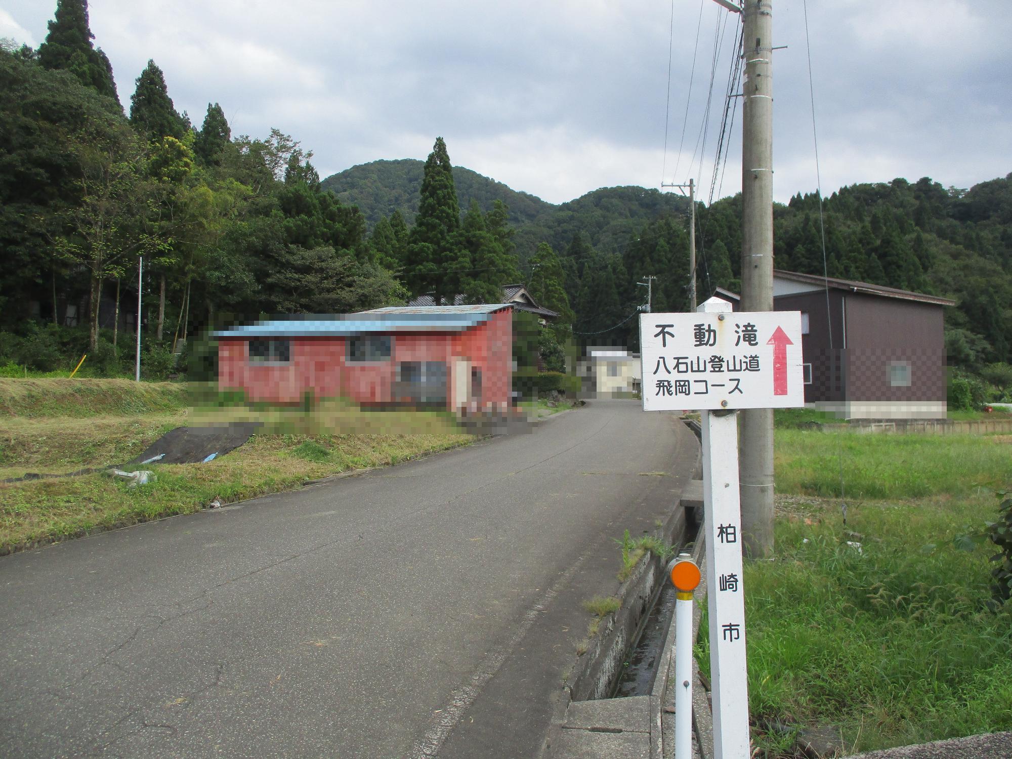 登山口に向かう途中の道路