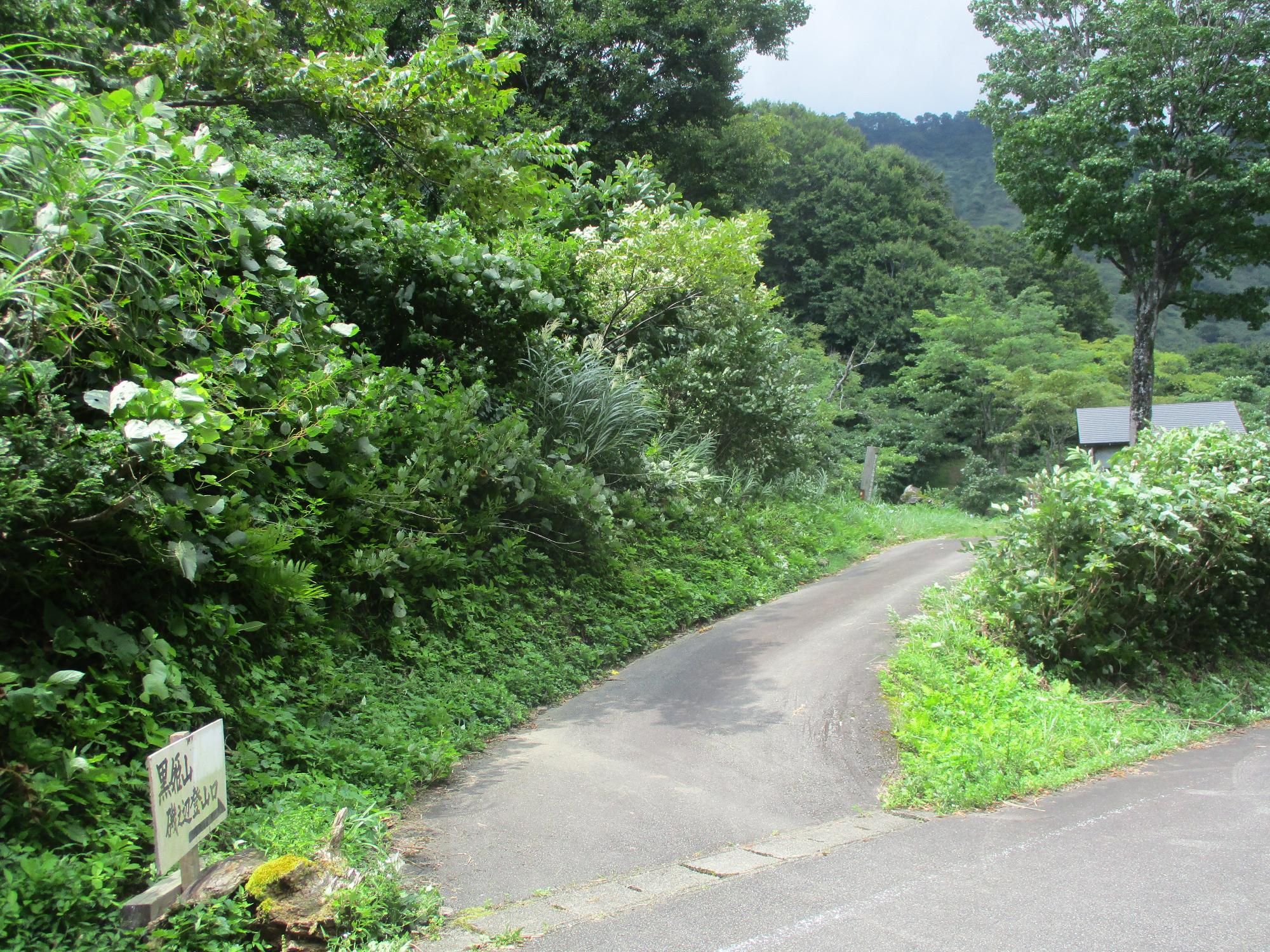 磯之辺コース登山口