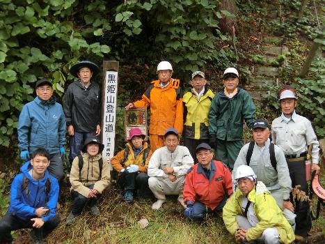 別俣地区観光開発協議会の集合写真