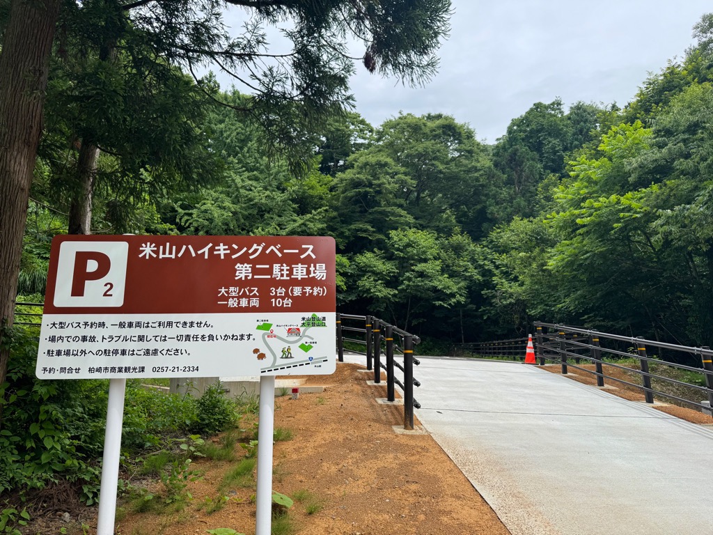 写真：第二駐車場（大型バス可能）