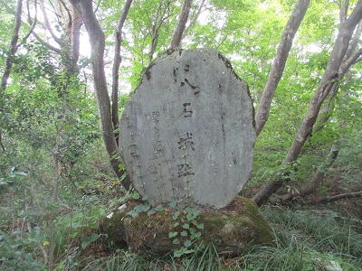 （イメージ）2023年八石山（中鯖石石川コース）山開き