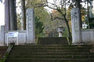 どっしりとした石門を構える称名寺の山門の入り口の写真