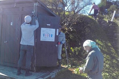 写真：柏崎山岳会の皆さんが、米山山頂トイレを設営している様子
