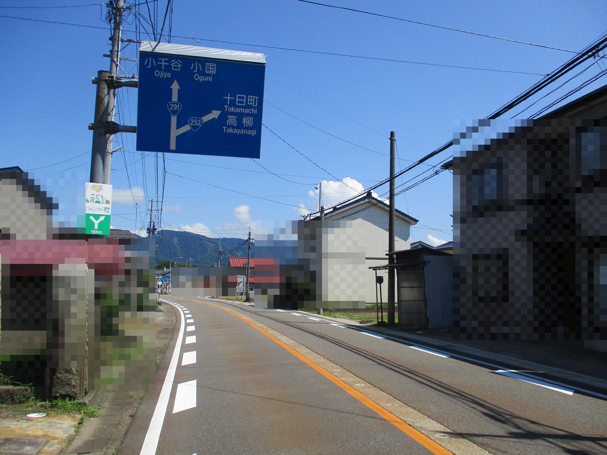 安田地内の国道252号線