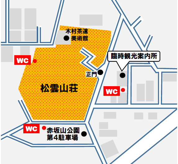 松雲山荘内にトイレの位置図（計3箇所）