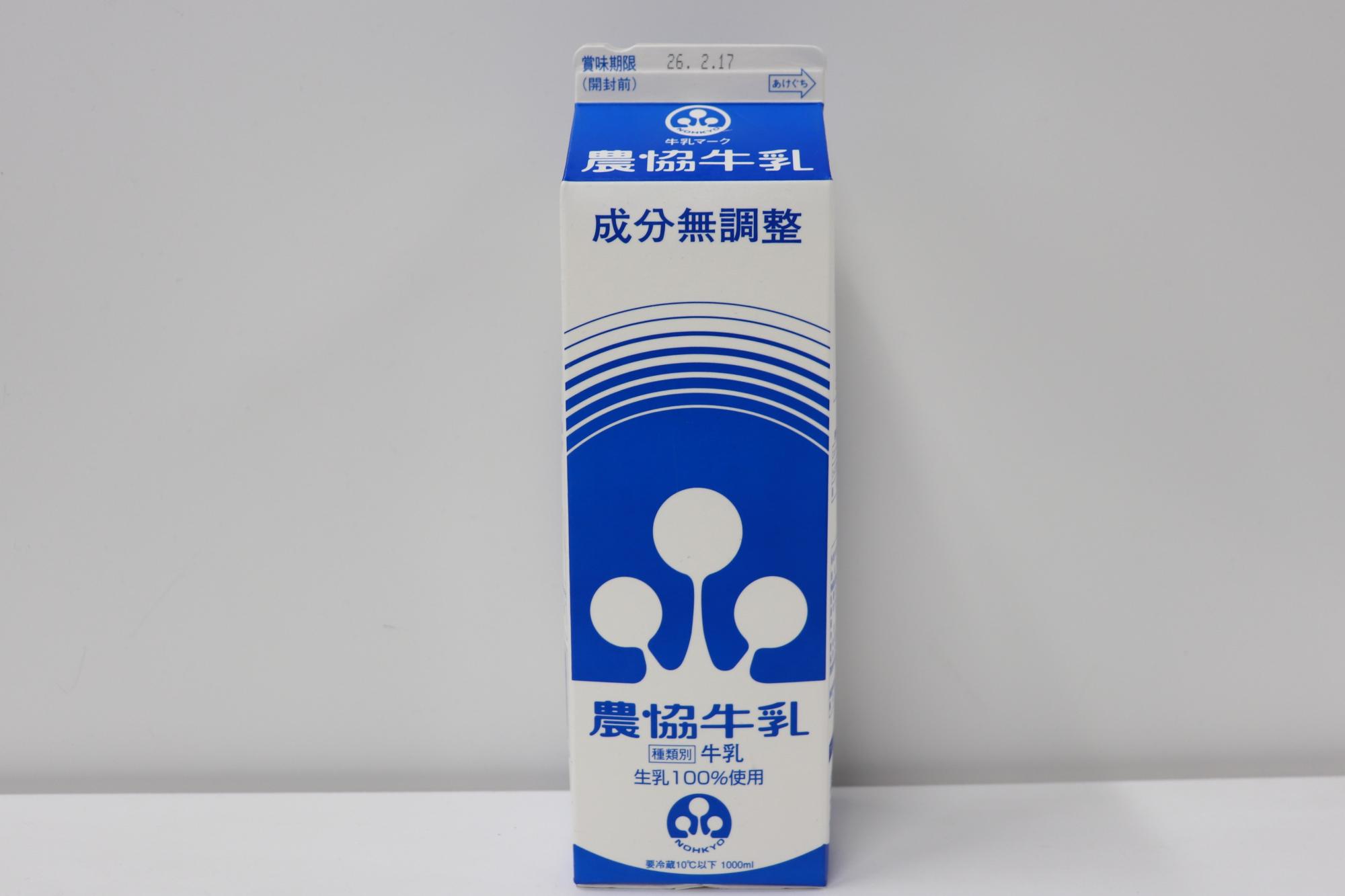 写真：青色と白色ミルククラウンをデザインした農協牛乳のパック