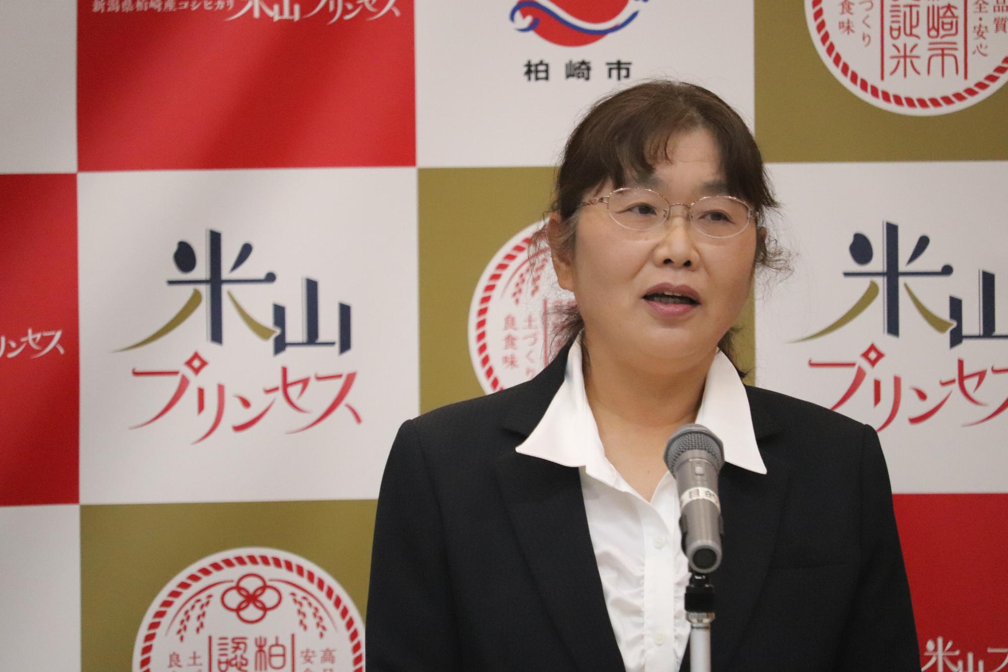 写真：認証者の水野美保さん