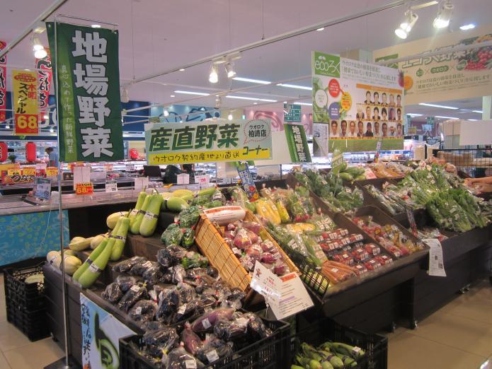 地場産野菜コーナーに、たくさんの野菜が並べてある写真