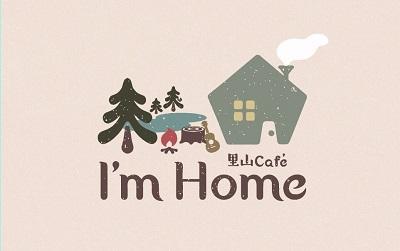 里山café I'm Home のロゴ