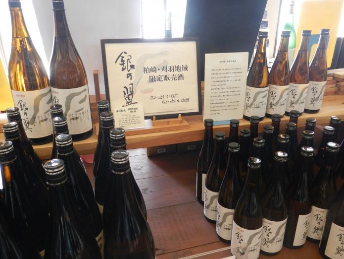 日本酒の「銀の翼」が並んでいる写真