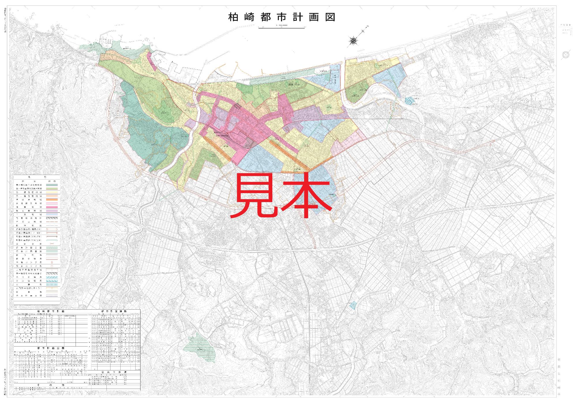 都市計画図の見本の写真