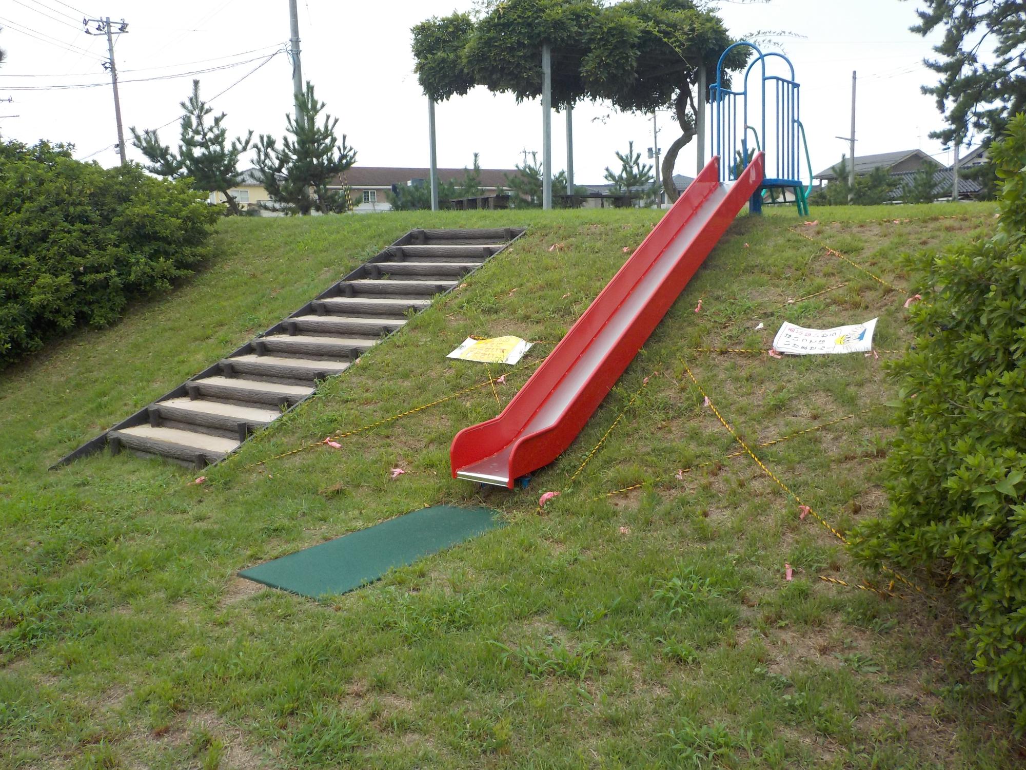 斜面を利用した滑り台