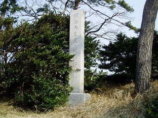 明治天皇御行幸の記念碑が木の脇に建っている写真
