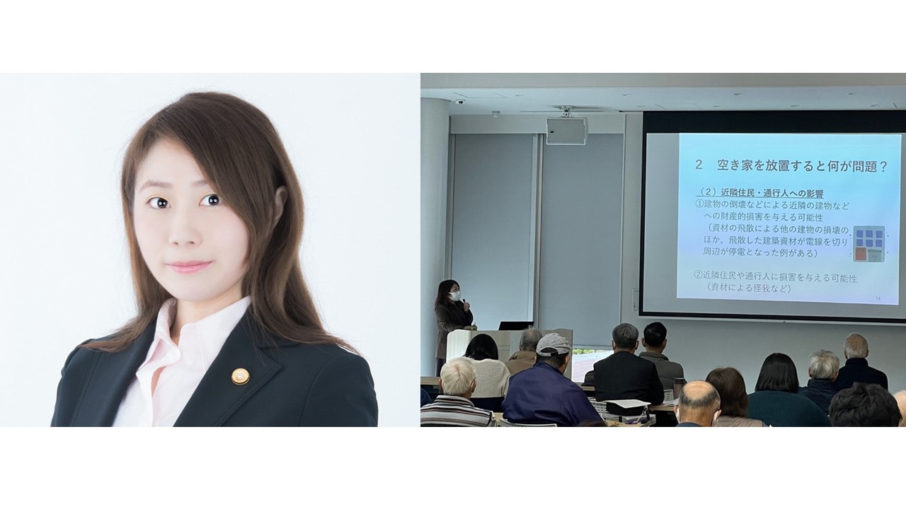 近藤千鶴弁護士と写真と講演中の様子。空き家問題に関心のある45人が聴講しました