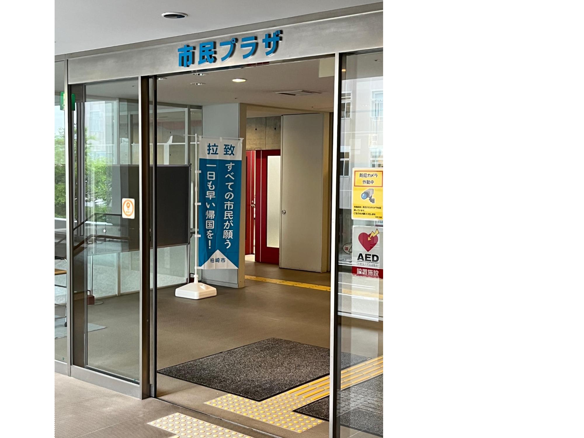 写真：市民プラザ