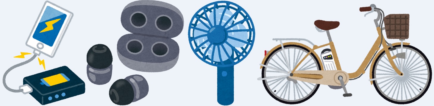 リチウムイオン電池が使われているもの