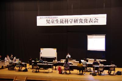 （イメージ）第60回柏崎刈羽地区児童生徒科学研究発表会