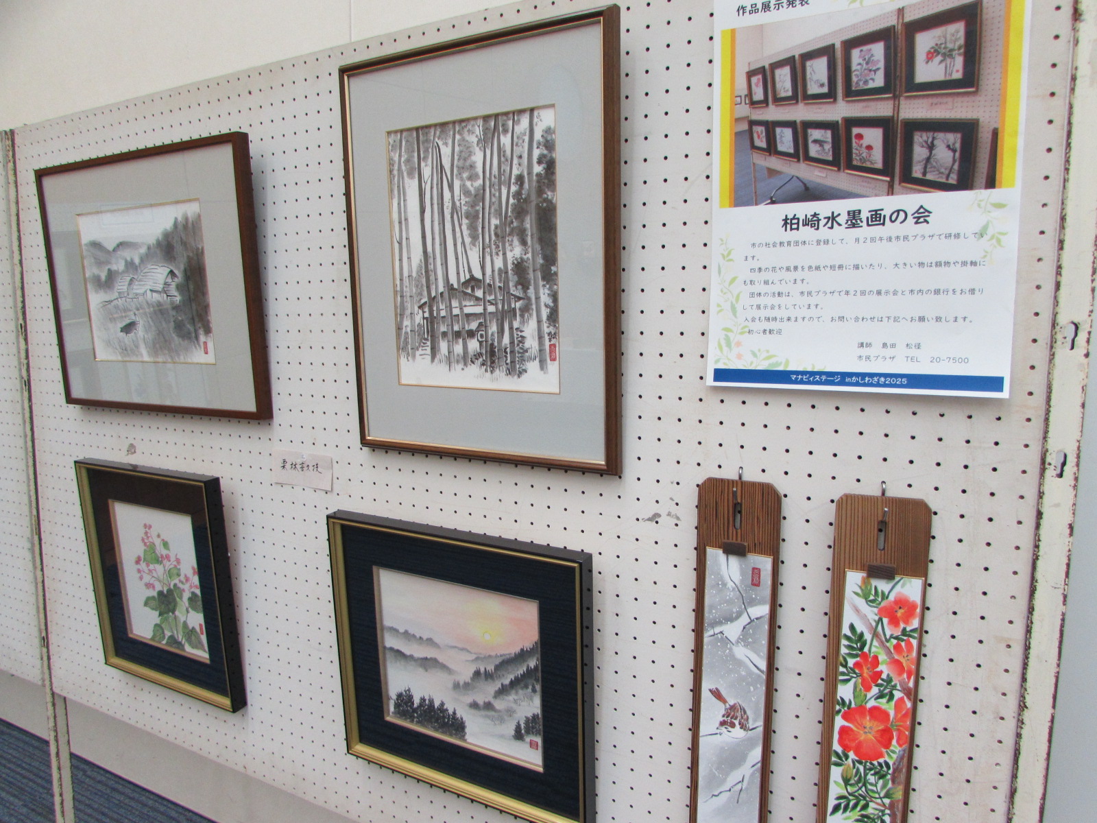 写真：様々なテーマで描かれた水墨画が展示されています