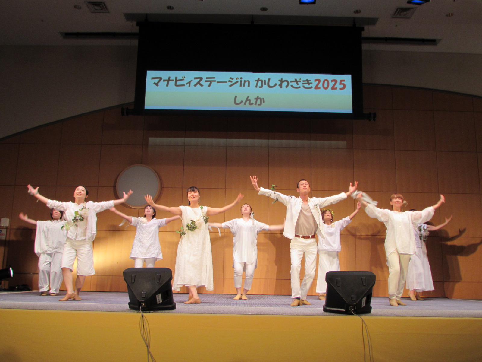 写真：出演者が両手を真横に広げてダンスを披露している様子