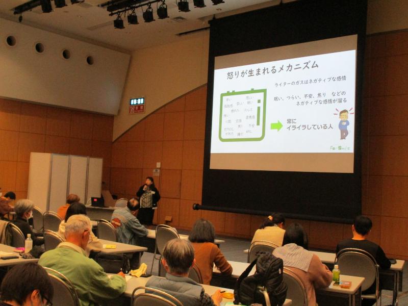 R6(2024)年度かしわざき市民大学後期講座のアンガーマネジメント講座の様子