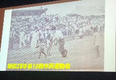 写真：昭和28年に行われた「第10回市民運動会」のモノクロ写真です。陸上競技場でリレーをしています