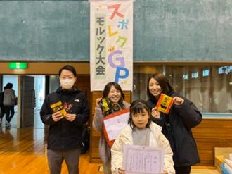 写真：Bブロックで優勝したチームイカスミスパゲティチーム。子どもが賞状を持っています