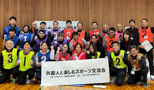 交流会に参加した外国人住民とスポーツ推進員が集合した記念写真