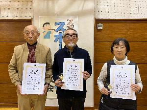 写真：スポーツ吹き矢の個人戦で入賞した下条さん、横田さん、中村さんの記念写真です