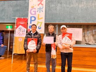 写真：Bブロックで優勝した新赤坂Bチーム。男性3人が並び、中央の人が賞状を持っています