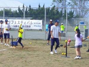 写真：参加者が硬式野球を体験しているようすで、ティーボールのティーに乗ったボールをバットを使って打とうとしている様子です