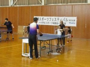 写真：卓球体験をしている様子で、指導者と参加者がピンポン玉を打ち合っているようすです