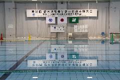 番組中使われた「第62回栃木県高等学校水球選手権大会・第88回全国高校水球選手権栃木県予選」と書かれている看板の写真
