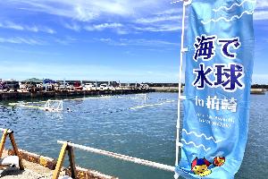 写真：青空が広がる夏らしい気候のなかで開催されました