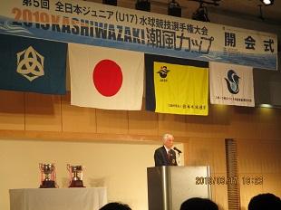 公益財団法人日本水泳連盟の青木剛会長による主催者あいさつの写真