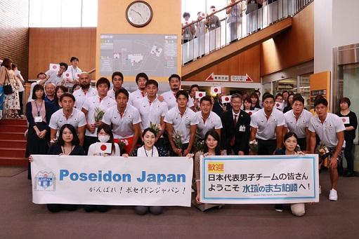 水球男子日本チームの皆さん、市長、職員の集合写真