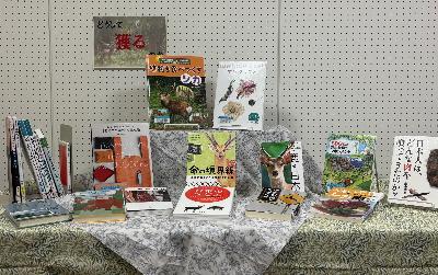 鹿革クラフト講座関連図書展示イメージ