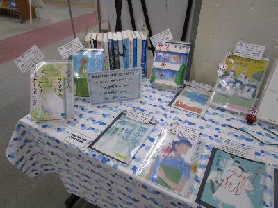 写真：医療系小説が並べられた特設コーナー