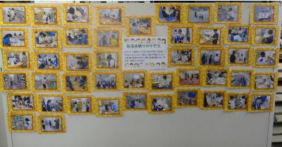 写真：職場体験中の写真を展示したパネルがあります