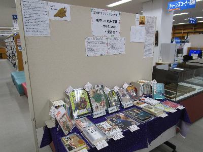 （イメージ）特設コーナー「大河ドラマクライマックス！ 蔦屋重三郎vs松平定信 —柏崎を治めた楽翁公」