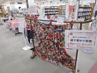 （イメージ）特設コーナー「きもののヒミツ」「継ぎ寄せの着物 ―子どもの健やかな成長を願う」