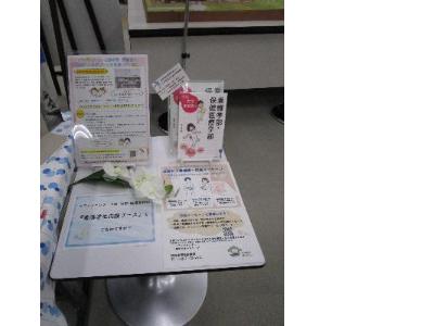 写真：図書館2階の「看護学生応援ブース」を案内した資料