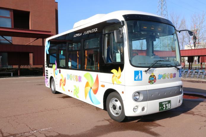 白地にカラフルなかざぐるまが描かれている中央循環バス「かざぐるま」の写真。