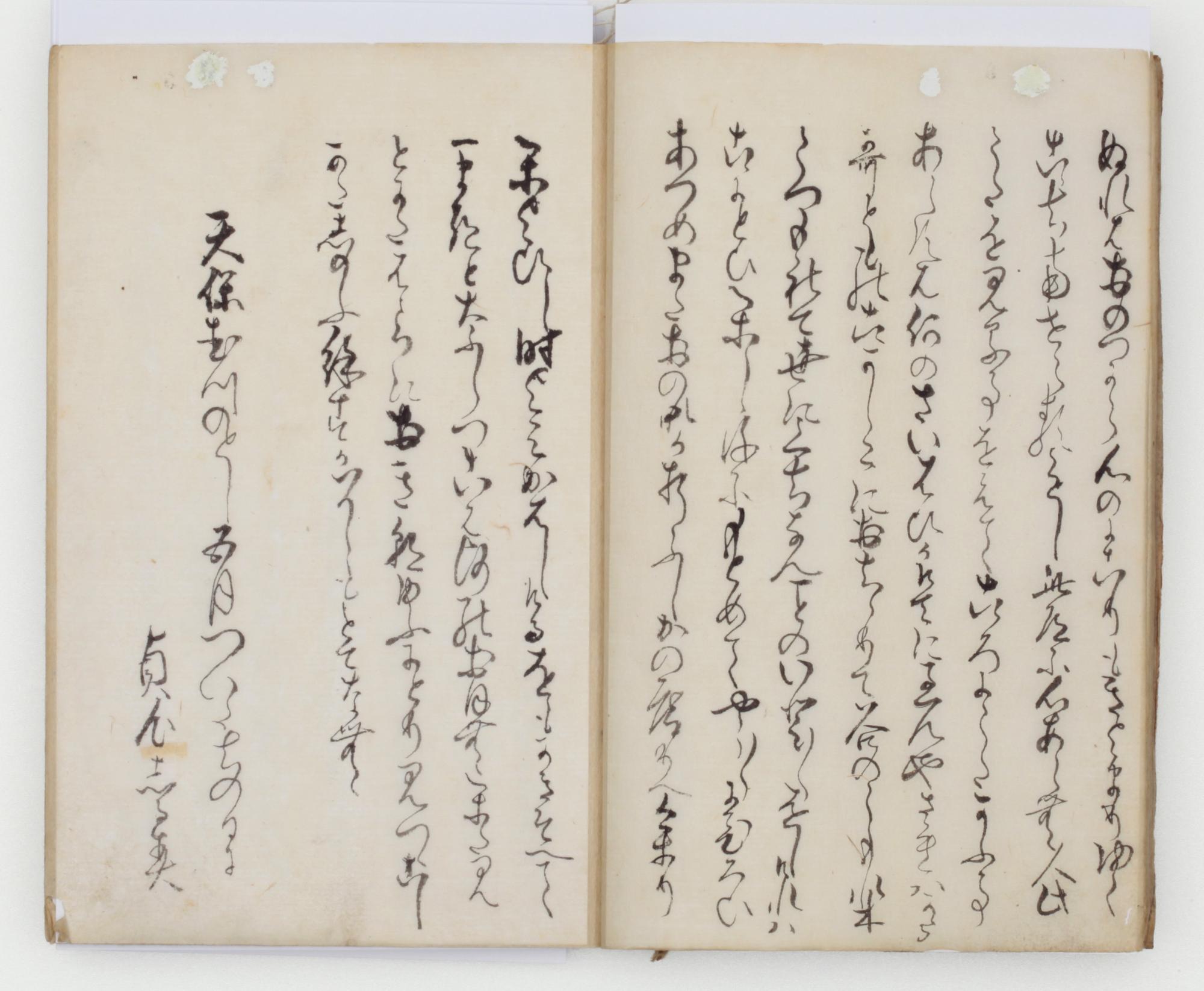 「蓮の露」