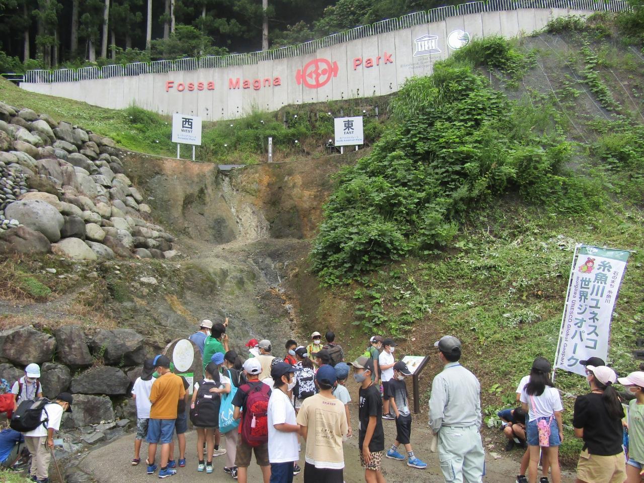 写真：糸魚川にあるフォッサマグナパークの断層を見学する小学生たち