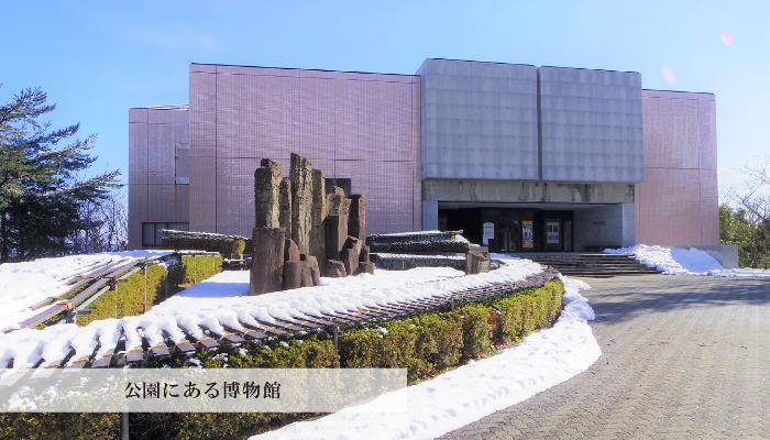 博物館外観